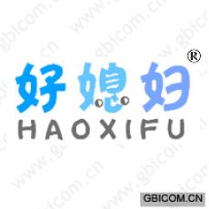 好媳妇