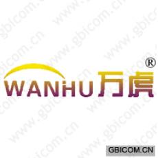 万虎 