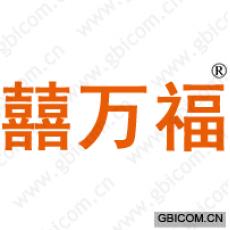 喜万福