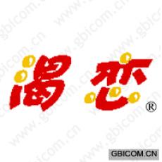 渴恋