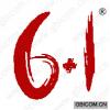 6+1