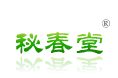 秘春堂 秘春堂