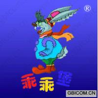 乖乖堡