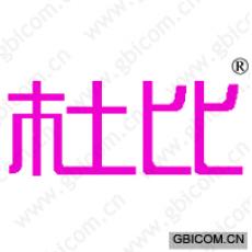 杜比