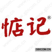 惦记