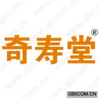 奇寿堂