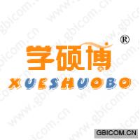 学硕博