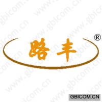 路丰