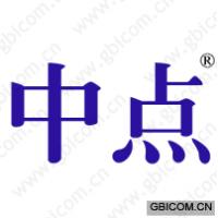 中点