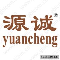 源诚