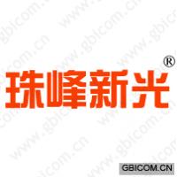 珠峰新光