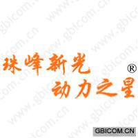 珠峰新光动力之...