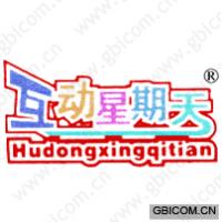互动星期天