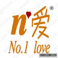 N;爱 