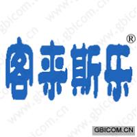 客来斯乐