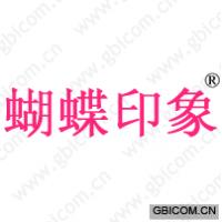蝴蝶印象 