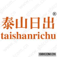 泰山日出 