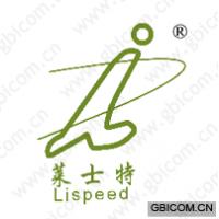 莱士特 LISPEED I 