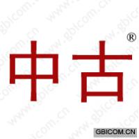 中古