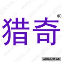 猎奇