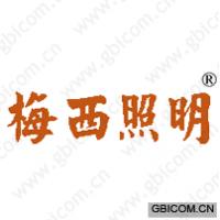 梅西照明 