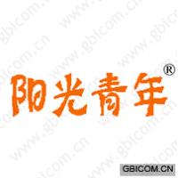 阳光青年