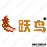 跃鸟