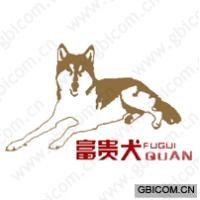 富贵犬