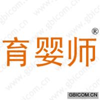 育婴师