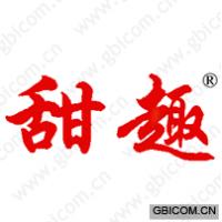 甜趣