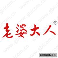 老婆大人
