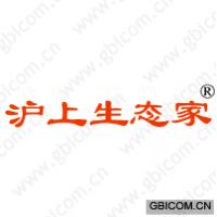 沪上生态家