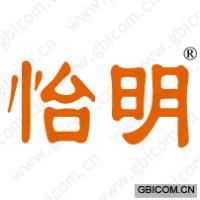 怡明 