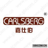 嘉仕伯 CARLSBERG