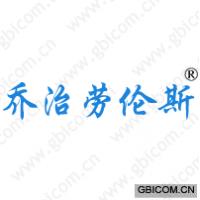 乔治劳伦斯