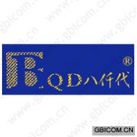 八仟代 BQD