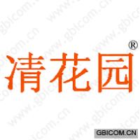 凊花园