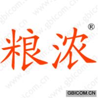 粮浓