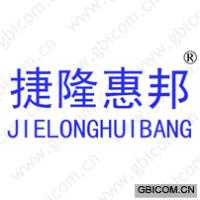 捷隆惠邦 