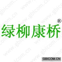 绿柳康桥