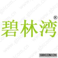 碧林湾