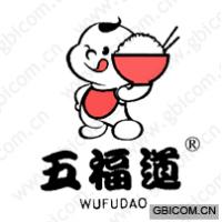 五福道