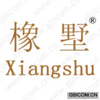 橡墅