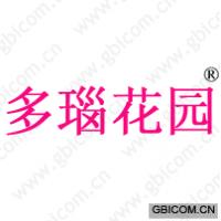 多瑙花园