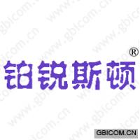 铂锐斯顿 