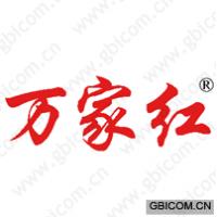 万家红