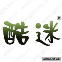 酷迷