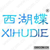 西湖蝶