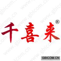 千喜来