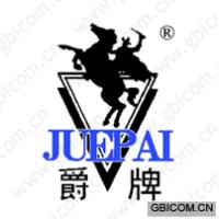爵牌